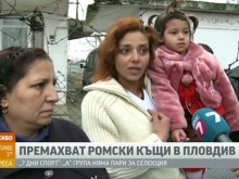 Бутат къщи в Пловдив, роми искат да лягат пред багерите