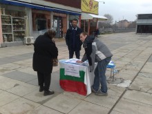 В Пловдив тръгна подписка "Против ски пистите, отнемащи живот!"