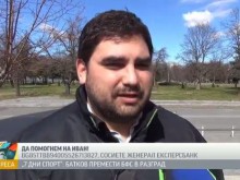 Иван от Пловдив остана без ръка заради катастрофа, да му помогнем!