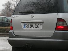 Запечатаха джипа на Ванко 1