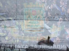 Ексклузивно: Дерби в неделя няма да има