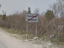 Читателка: Родителите ми бедстват на 14 км от Пловдив, помогнете!