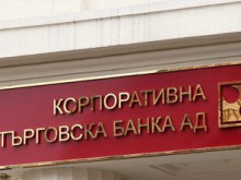 Бойко Борисов: Ще предложим служебен синдик в КТБ