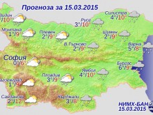 Днес отново облаци и дъжд, но със слаби превалявания