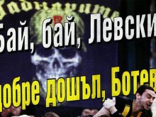 Пресата в България за победата на Ботев