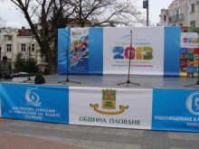 Стартират информационни срещи с ученици от Пловдивска област 