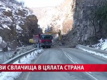 Участъкът от Горни Воден към манастира "Св. Кирик" е опасен