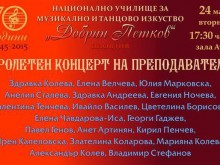 Пролетен концерт в НУМТИ "Добрин Петков"