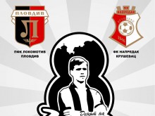 Локо приема сръбския Напредък (Крушевац) в Деня на Зума