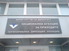 Над 2000 пловдивчани спестяват данъци чрез ПИК