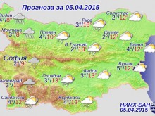 Днес ще е облачно, възможни са и превалявания
