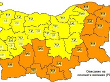 Оранжев код за очаквани порои утре в Пловдив