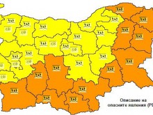 "Оранжев" код за Пловдив заради силен дъжд днес