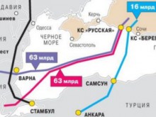 Изолират ни от "Турски поток"