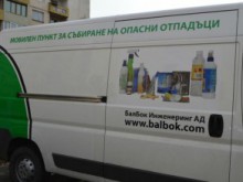 Община Пловдив организира събиране на опасни отпадъци от домакинствата 