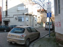 Четири дни без пари в Синята зона