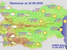 Утре остава слънчево и топло