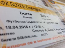 Ботев пуска в продажба от четвъртък билетите за мача с Берое