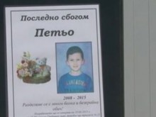Едва спасили от линч бизнесмена, който прегази и уби 6-годишния Петьо