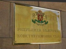 Образуваха дело за бюджета на съдебната власт