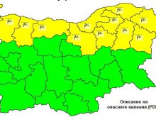 Времето започва да се разваля от утре