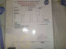 Сменяме стария талон на колата срещу 9 лв.