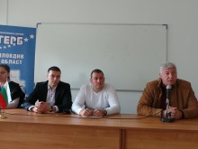 Младежката организация на ГЕРБ Пловдив област проведе отчетно-изборно събрание