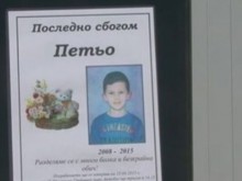 Довечера от 19,00 часа: Панагюрище въстава заради прегазения Петьо, Пловдив го подкрепя с митинг!