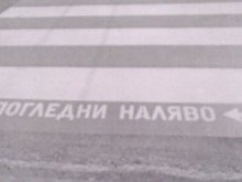 Ограничават скоростта на движение на МПС в Панагюрище