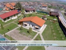 Кметът на Пазарджик живее в имение с басейн, фитнес, джакузи и изкуствена река