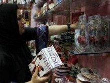 Отварят сексшоп в свещения за мюсюлманите град Мека