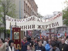 Хиляди арменци излязоха на мирно шествие в Пловдив