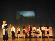 СОУ "П. Кр. Яворов" изпрати Випуск 2015