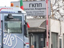 Уволниха 25 митничари от "Капитан Андреево"