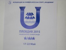 Симона Пейчева ще открие Националната универсиада в Пловдив