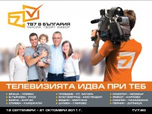 Частен съдебен изпълнител влезе в TV7, телевизията пред крах