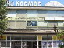 "София ъндърграунд" гостува в кино "Космос"
