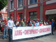 БСП с вяла манифестация на Главната за 1 май