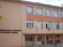 Ден на науката по повод празника на гимназията по битова техника