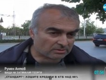 Укриват ли истината за смъртта на моториста на Кукленско? 