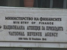 Проверяваме безплатно в сайта на НАП и за местни данъци