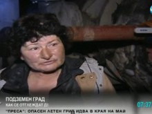 Клошари: По кофите вече няма и чорапи, закъсахме!