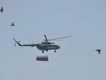 Хеликоптери с националния трибагреник поздравиха Пловдив за 6 май