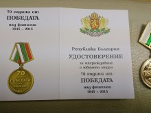 В Пловдив връчват медали на участници във Втората световна война