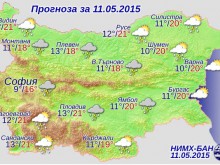 Дъжд и гръмотевици днес
