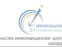 ОИЦ Пловдив с поредица събития в града