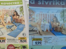 "Кауфланд" обясни защо ни продава стоки по-скъпо, отколкото в по-богати европейски страни