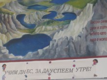 Английски модел на класна стая ще бъде въведен в ОУ "Кочо Честеменски"