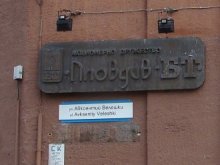 КФН спря търговите предложения за цигарените фабрики в Пловдив и Стара Загора
