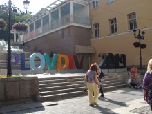 Огромен надпис PLOVDIV 2019 на стълбите на "Каменица" подлуди пловдивчани